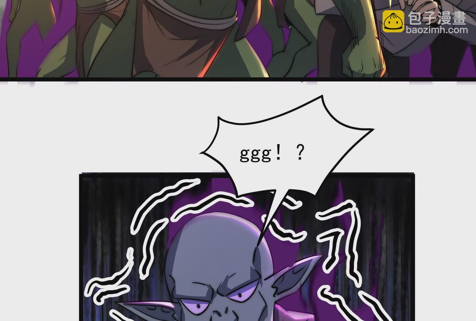 古神遊戲 - 第46話摧毀！摘桃子的感覺真爽(2/3) - 6